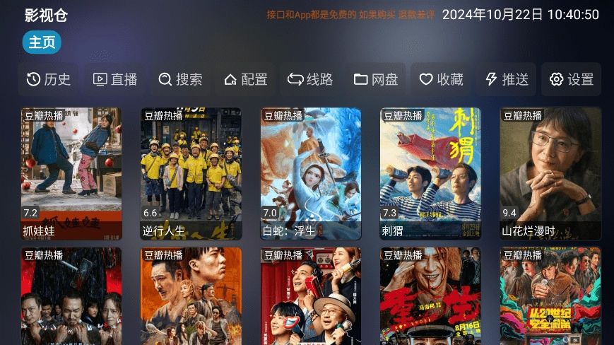 七星影仓至尊版