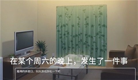 幸福宅女的养成方法