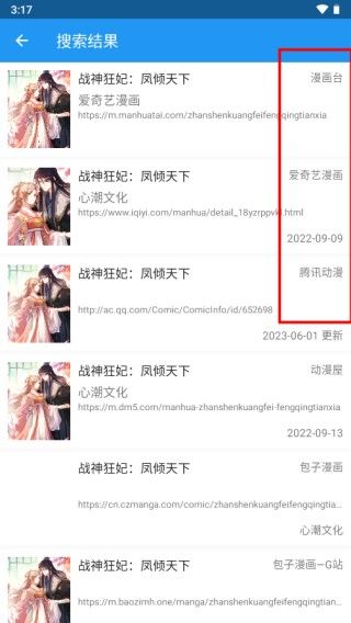 cimoc漫画app官方最新版