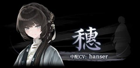 哀鸿城破十日记完整版