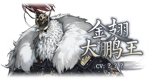 哀鸿城破十日记手机版