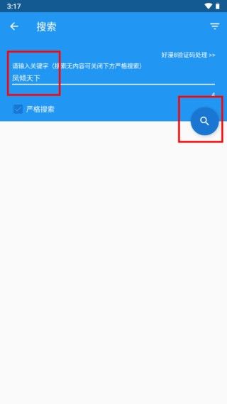 cimoc漫画app官方最新版