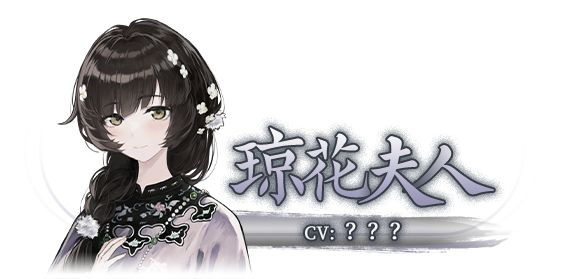 哀鸿城破十日记手机版