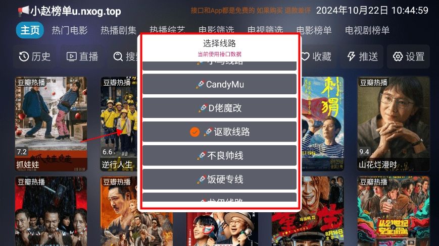 七星影仓至尊版