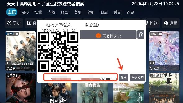 七星影仓至尊版