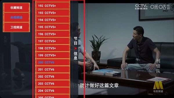 七星影仓至尊版