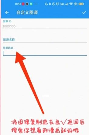cimoc漫画app官方最新版