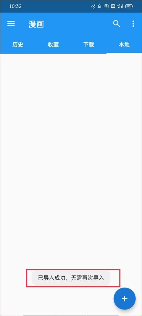 cimoc安装最新版本