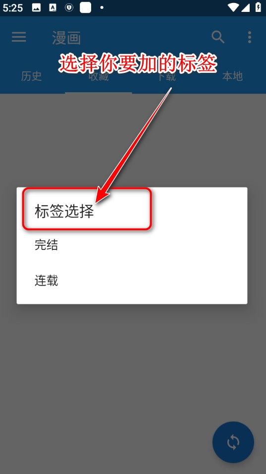 cimoc安装最新版本