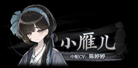 哀鸿城破十日记完整版