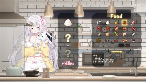 存在感薄弱的妹妹安卓版