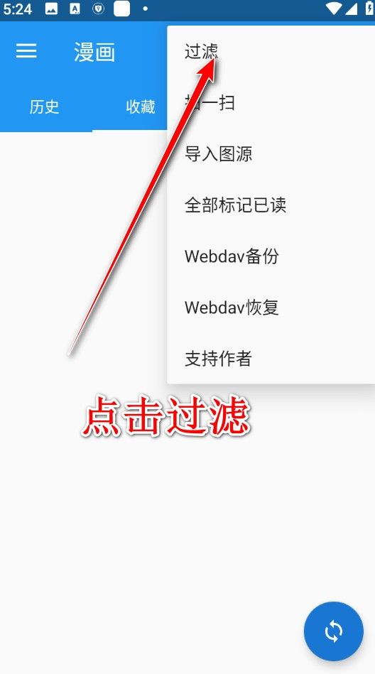 cimoc安装最新版本