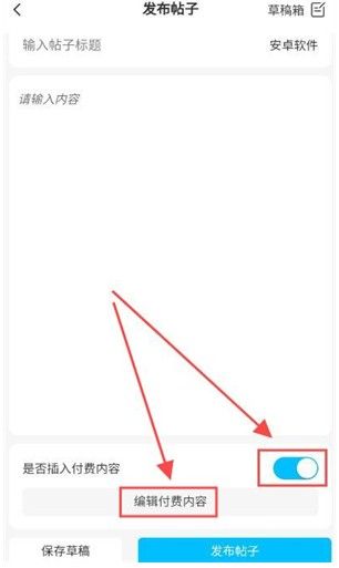 熊猫社区安卓版