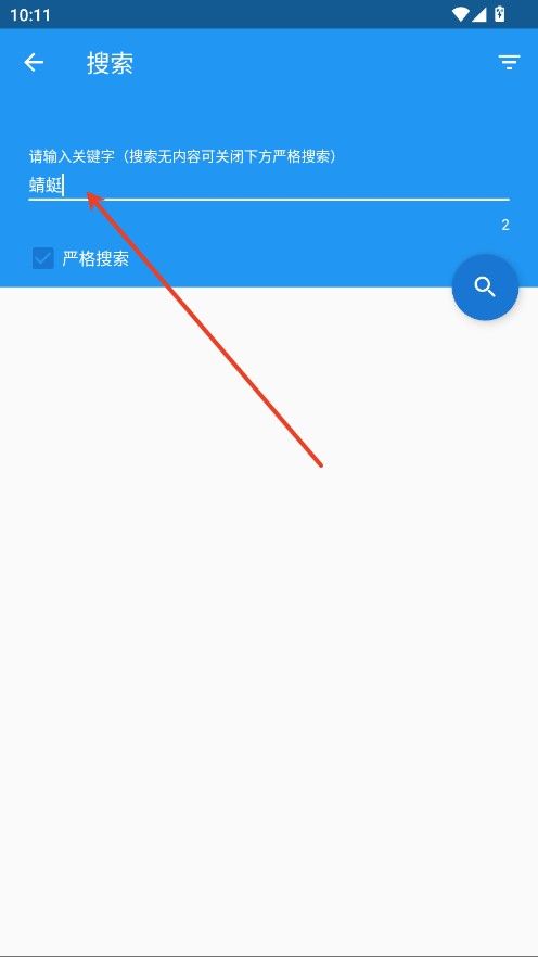 cimoc漫画app官方最新版