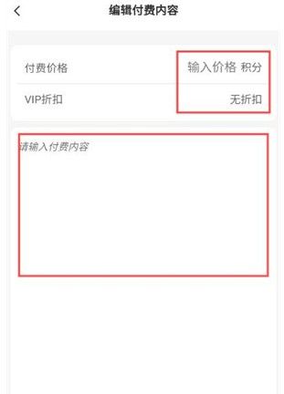 熊猫社区安卓版