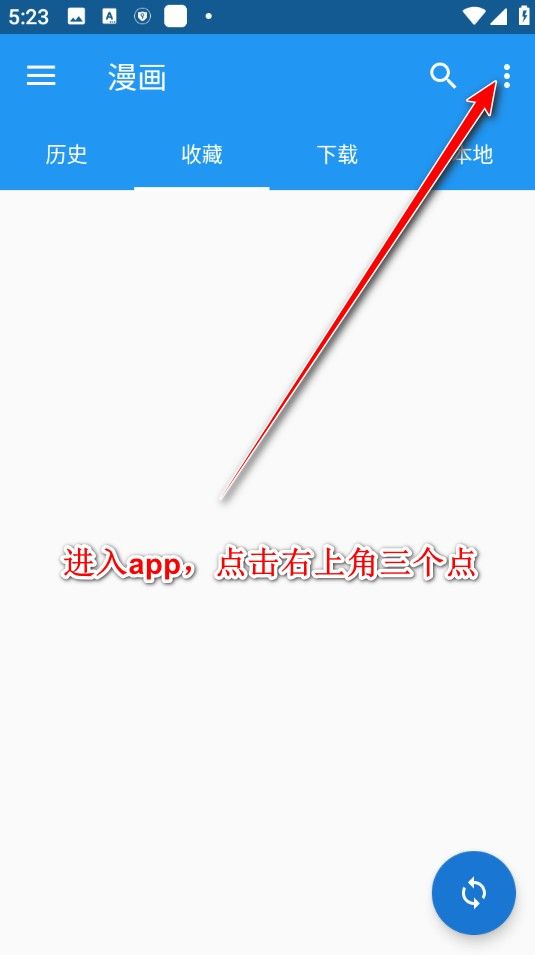 cimoc安装最新版本