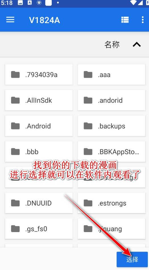 cimoc安装最新版本