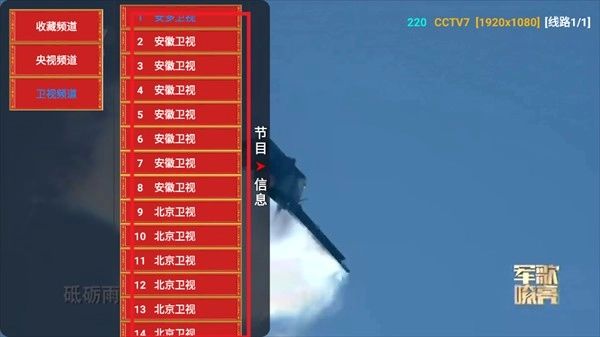 七星影仓至尊版