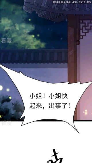 cimoc漫画app官方最新版