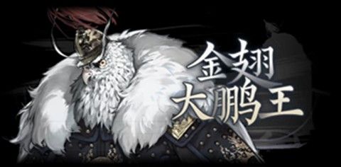 哀鸿城破十日记完整版