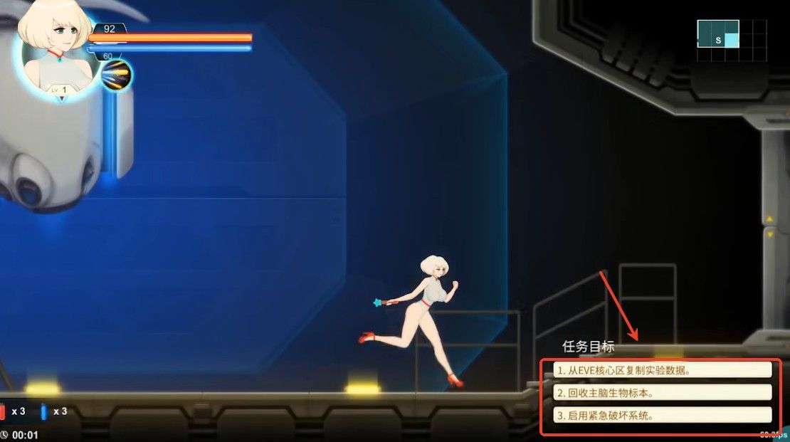 异形探索全解锁版