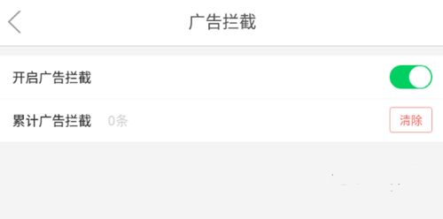 黑鲨浏览器官方版
