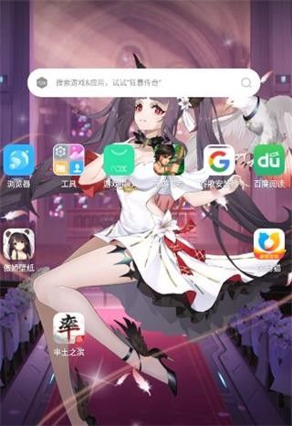 傲娇壁纸老版本