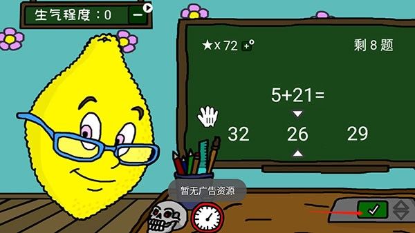 番茄先生柠檬小姐恐怖游戏