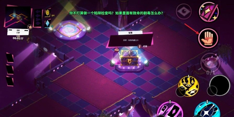 卡牌艾斯折相思内置菜单