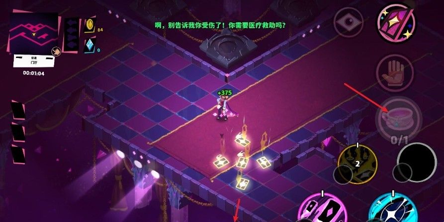 卡牌艾斯折相思内置菜单