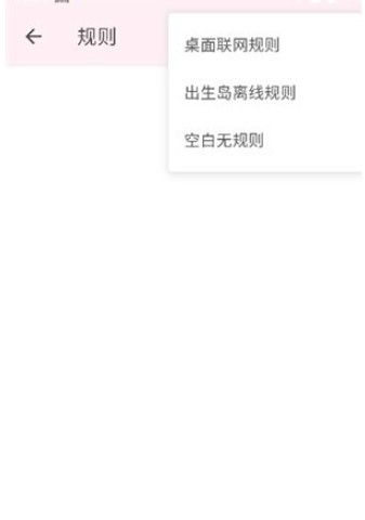 神之公益端口app