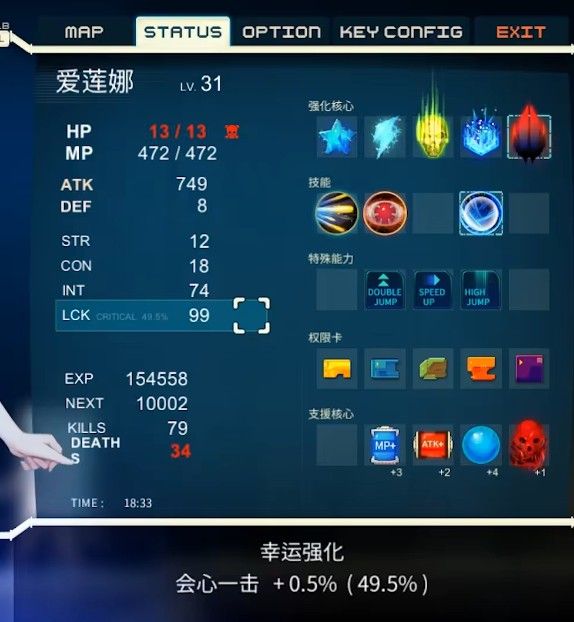 异形探索全解锁版