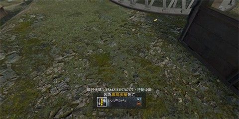 自由开火我要活下去(FreeFire)