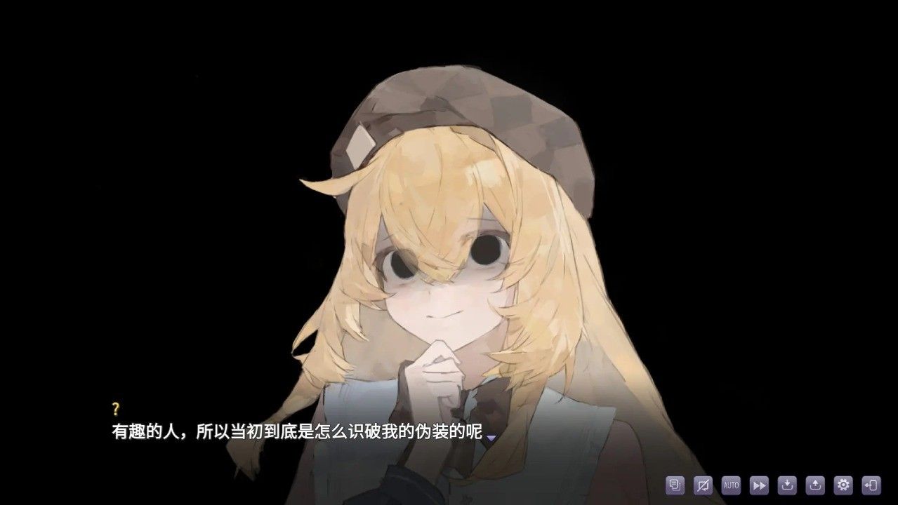 盲心伪装的幻想