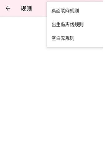 神之公益端口app