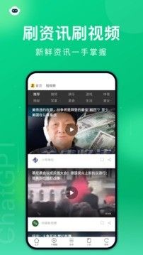 黑鲨浏览器官方版