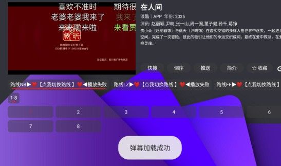 家乐影视tv版