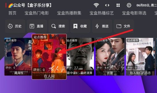 家乐影视tv版