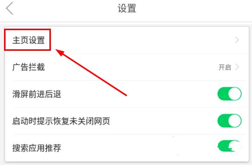 黑鲨浏览器官方版