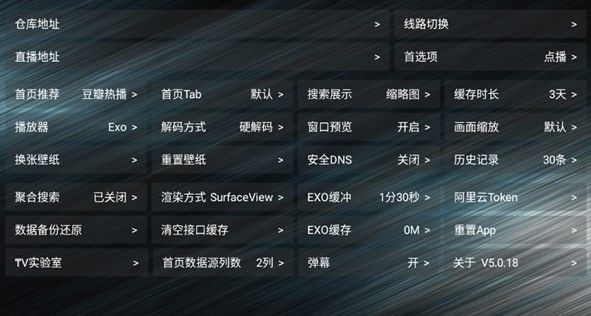 TV火炬仓电视版