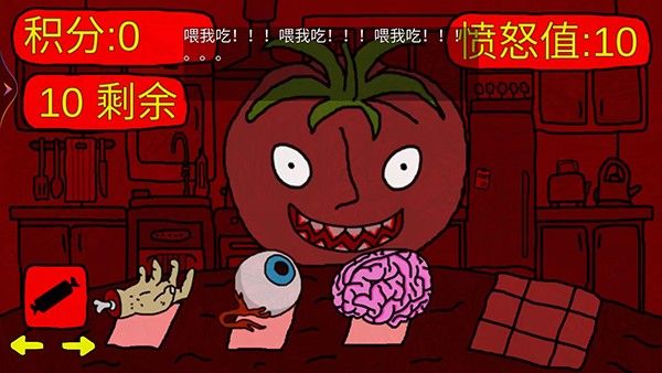 番茄先生柠檬小姐恐怖游戏