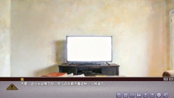 盲心伪装的幻想