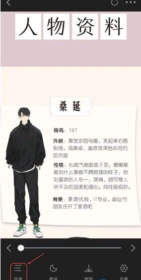 全免漫画免费版