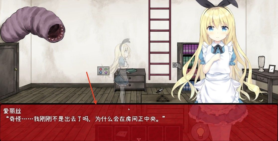 梦狱之国的爱丽丝手机版