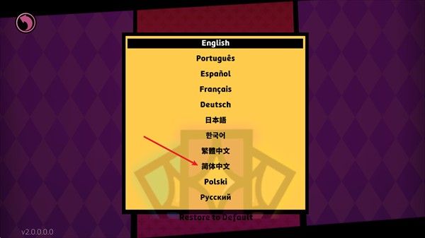 卡牌艾斯折相思内置菜单