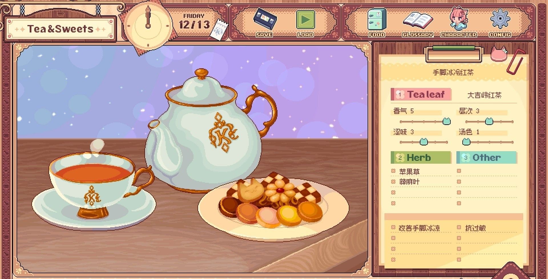 兽娘红茶馆手机版