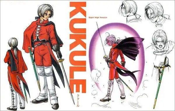 勇者斗恶龙8安卓汉化版