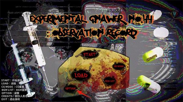 啮齿动物no44观察记录中文版