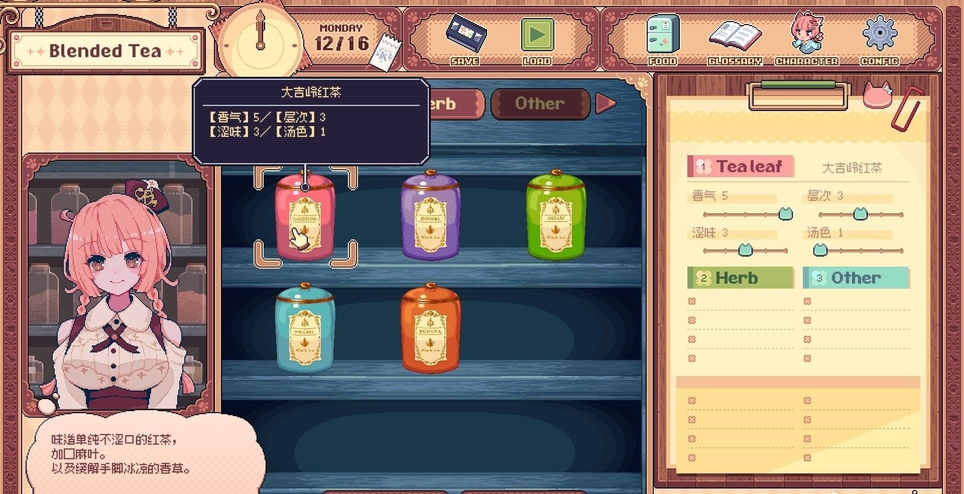 兽娘红茶馆手机版