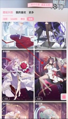 傲娇壁纸老版本